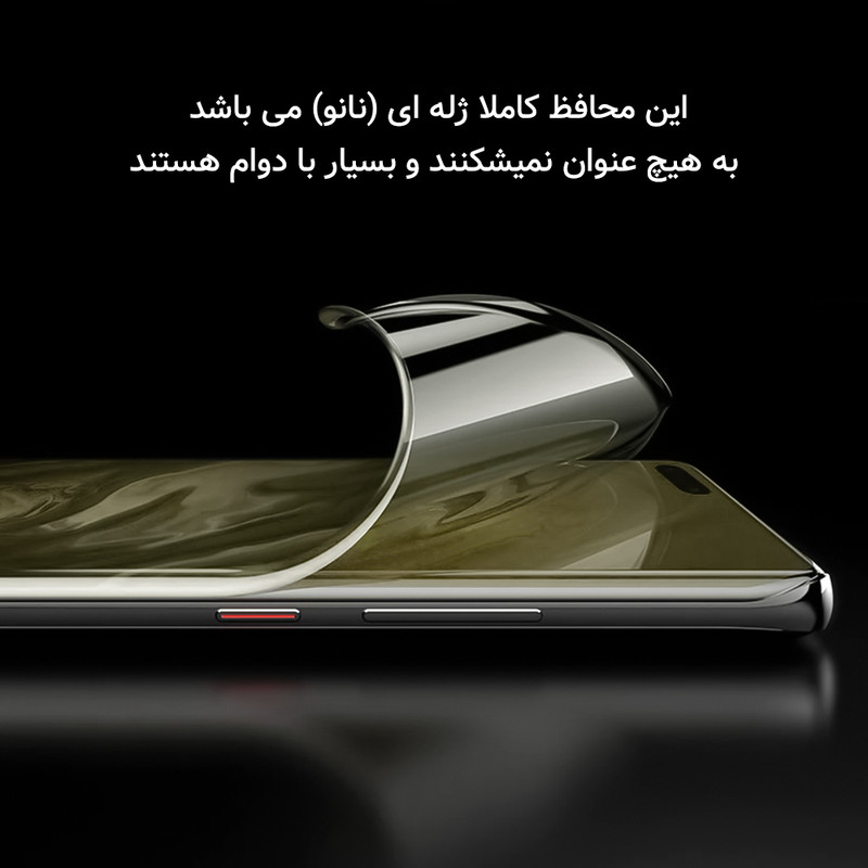 محافظ صفحه نمایش مات راک اسپیس مدل Resistant مناسب برای گوشی موبایل شیائومی Redmi Note 15 4G