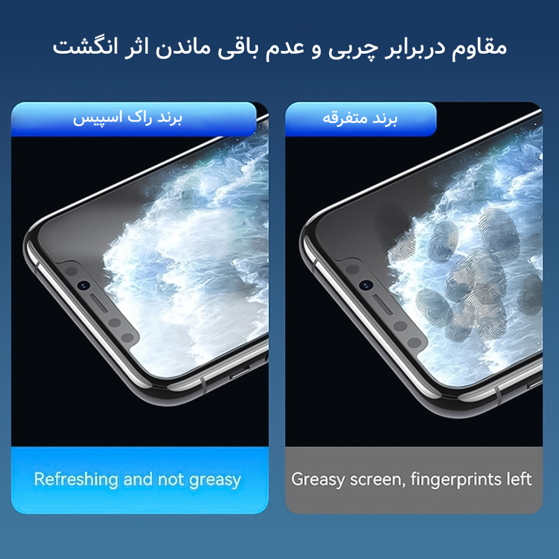 محافظ صفحه نمایش مات راک اسپیس مدل Resistant مناسب برای گوشی موبایل شیائومی Redmi Note 15 4G