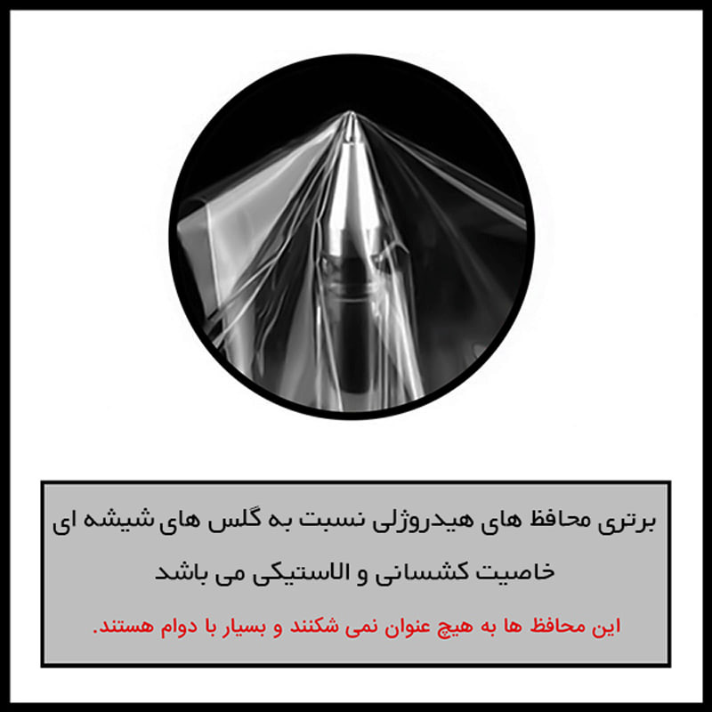 محافظ صفحه نمایش مات راک اسپیس مدل Resistant مناسب برای گوشی موبایل شیائومی 17 Pro Max به همراه محافظ پشت گوشی موبایل