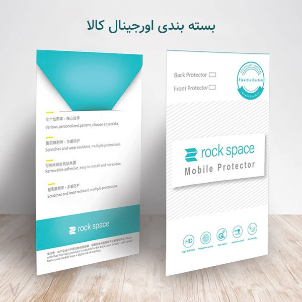 محافظ صفحه نمایش مات راک اسپیس مدل Resistant مناسب برای گوشی موبایل شیائومی 17 Pro Max به همراه محافظ پشت گوشی موبایل