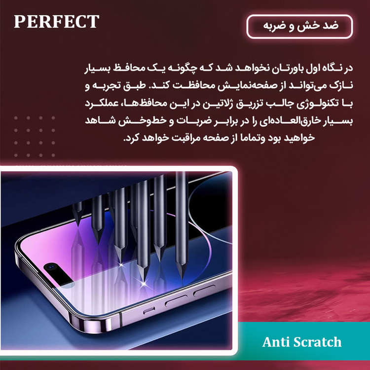 محافظ صفحه نمایش مات پرفکت مدل Tough مناسب برای گوشی موبایل آنر 400