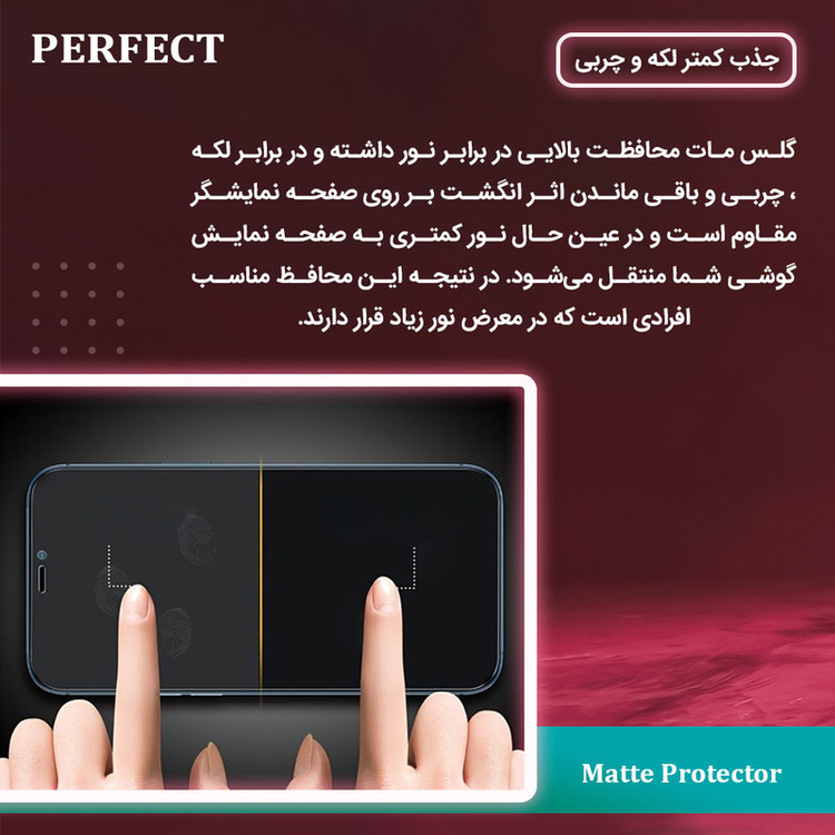 محافظ صفحه نمایش مات پرفکت مدل Tough مناسب برای گوشی موبایل آنر 400