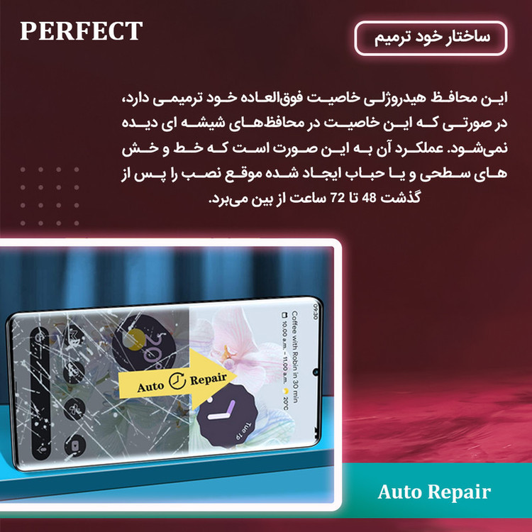 محافظ صفحه نمایش مات پرفکت مدل Tough مناسب برای گوشی موبایل آنر 400