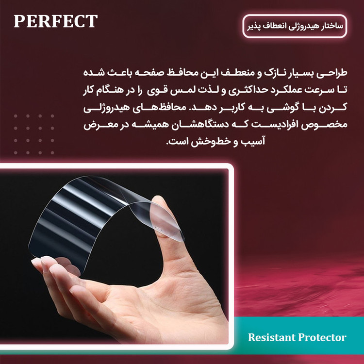 محافظ صفحه نمایش مات پرفکت مدل Tough مناسب برای گوشی موبایل آنر 400
