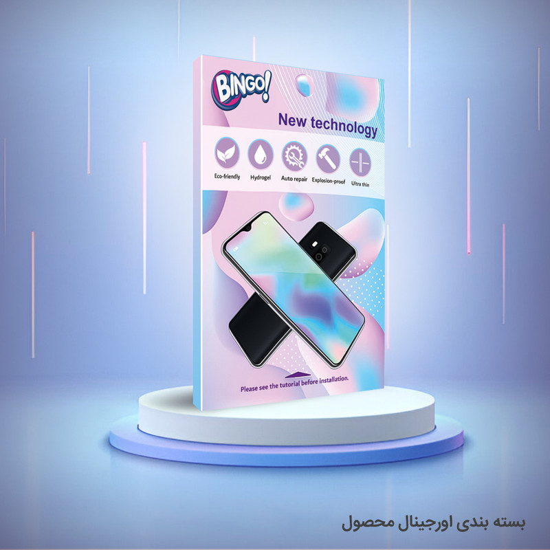 محافظ صفحه نمایش پرایوسی بینگو مدل Tough مناسب برای گوشی موبایل ناتینگ CMF Phone 1