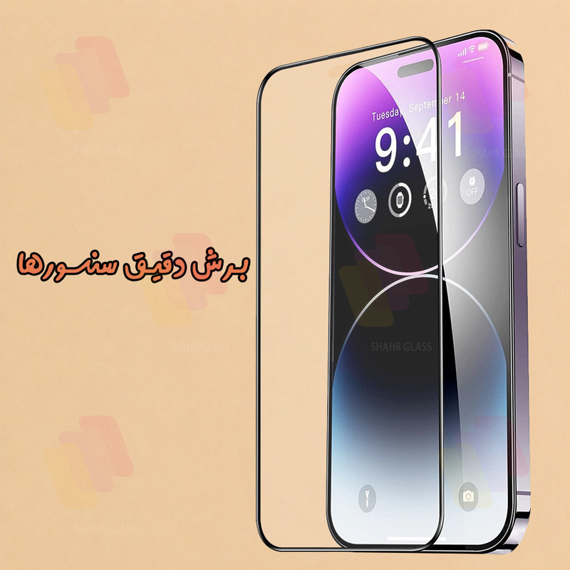 محافظ صفحه نمایش شهر گلس مدل LITOFM مناسب برای گوشی موبایل اپل iPhone 13