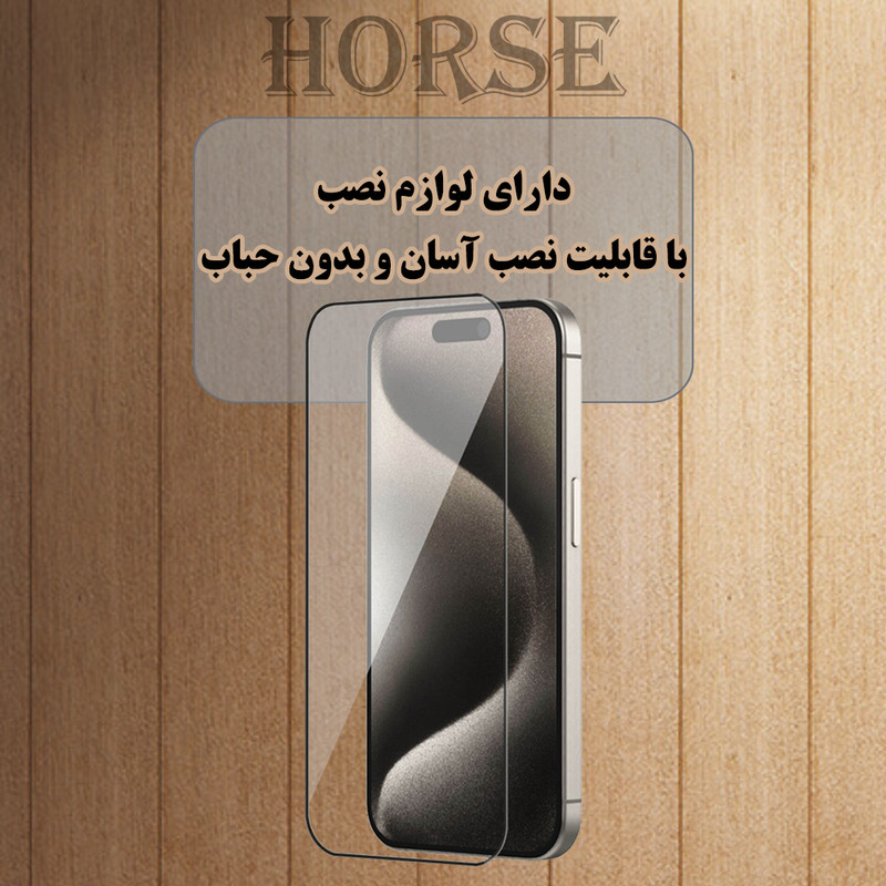 محافظ صفحه نمایش هورس مدل FUEH20 مناسب برای گوشی موبایل شیائومی Redmi Note 15 5G
