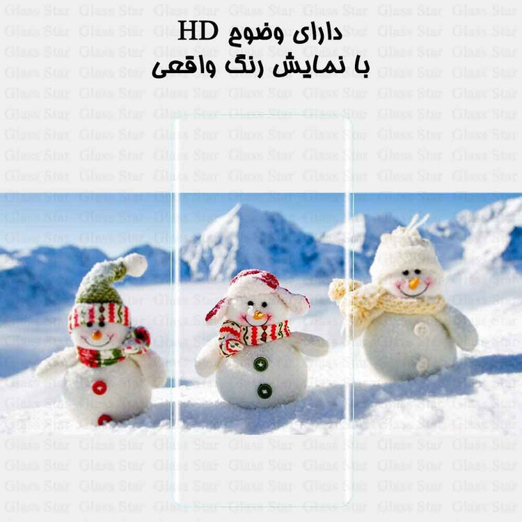 محافظ صفحه نمایش یووی گلس استار مدل UVLIGHTS مناسب برای گوشی موبایل سامسونگ Galaxy S23 Ultra