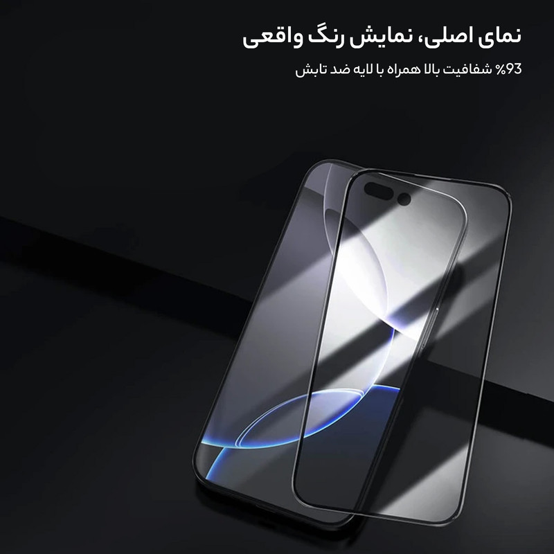 محافظ صفحه نمایش نیلکین مدل CP Plus Pro مناسب برای گوشی موبایل اپل iPhone 16 Pro max به همراه کیت نصب آسان