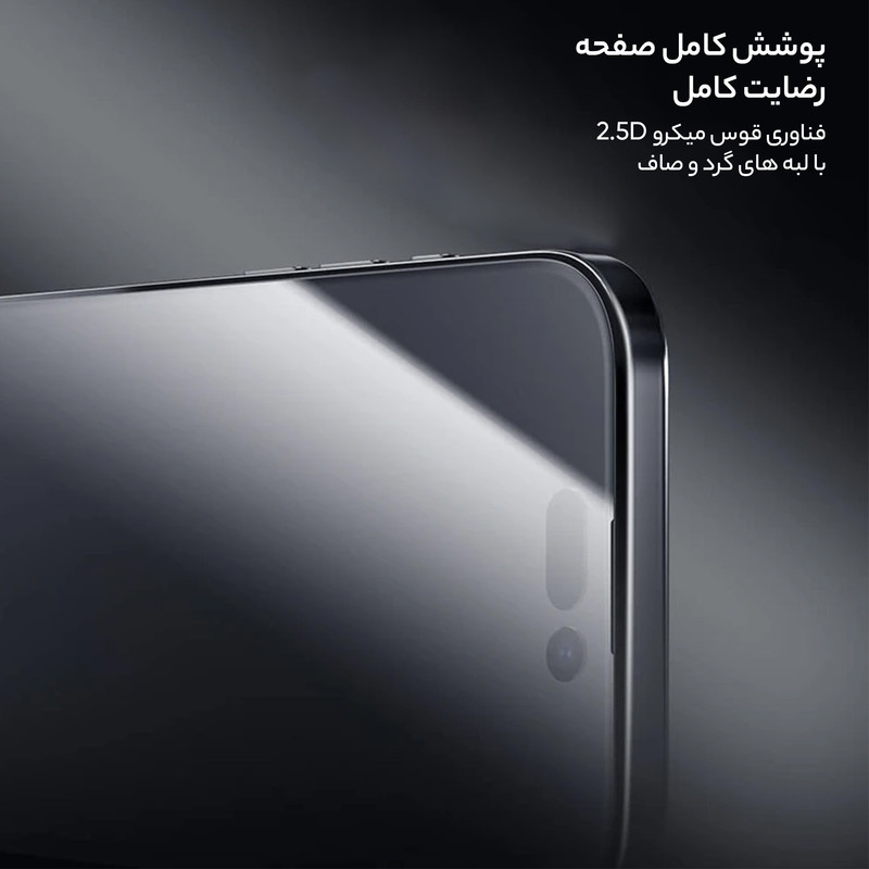 محافظ صفحه نمایش نیلکین مدل CP Plus Pro مناسب برای گوشی موبایل اپل iPhone 16 Pro max به همراه کیت نصب آسان