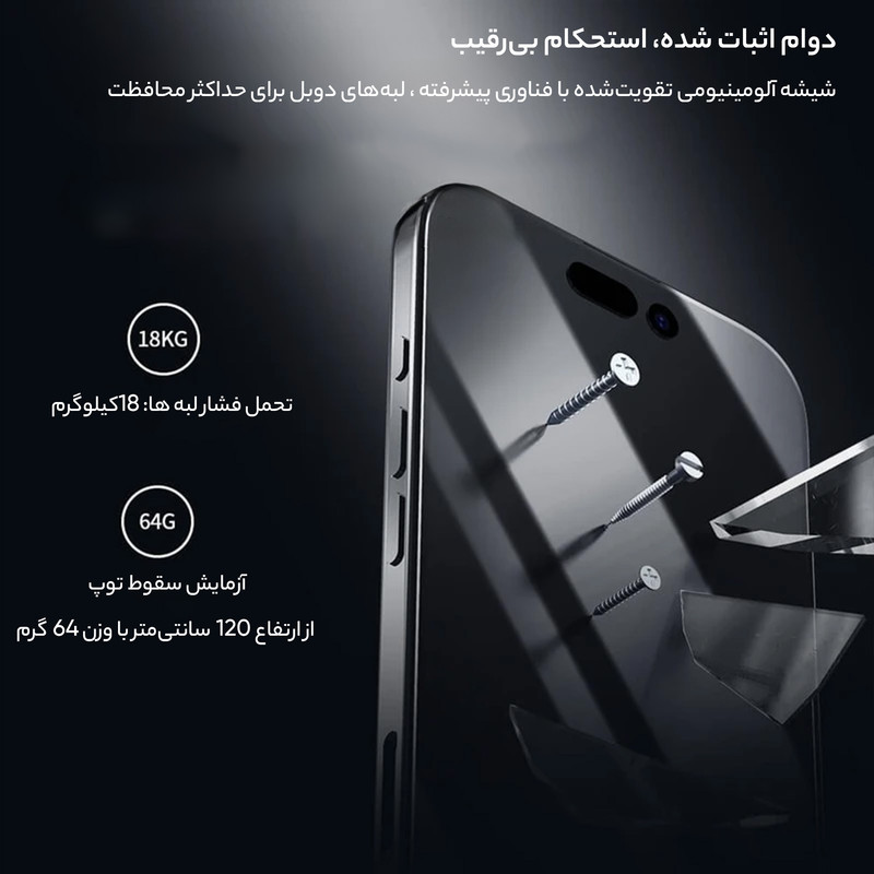 محافظ صفحه نمایش نیلکین مدل CP Plus Pro مناسب برای گوشی موبایل اپل iPhone 16 Pro max به همراه کیت نصب آسان