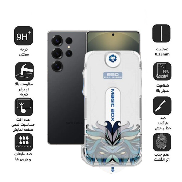 محافظ صفحه نمایش اپیکوی مدل Lion ESD Easy Install مناسب برای گوشی موبایل سامسونگ Galaxy S25 Ultra به همراه کیت نصب