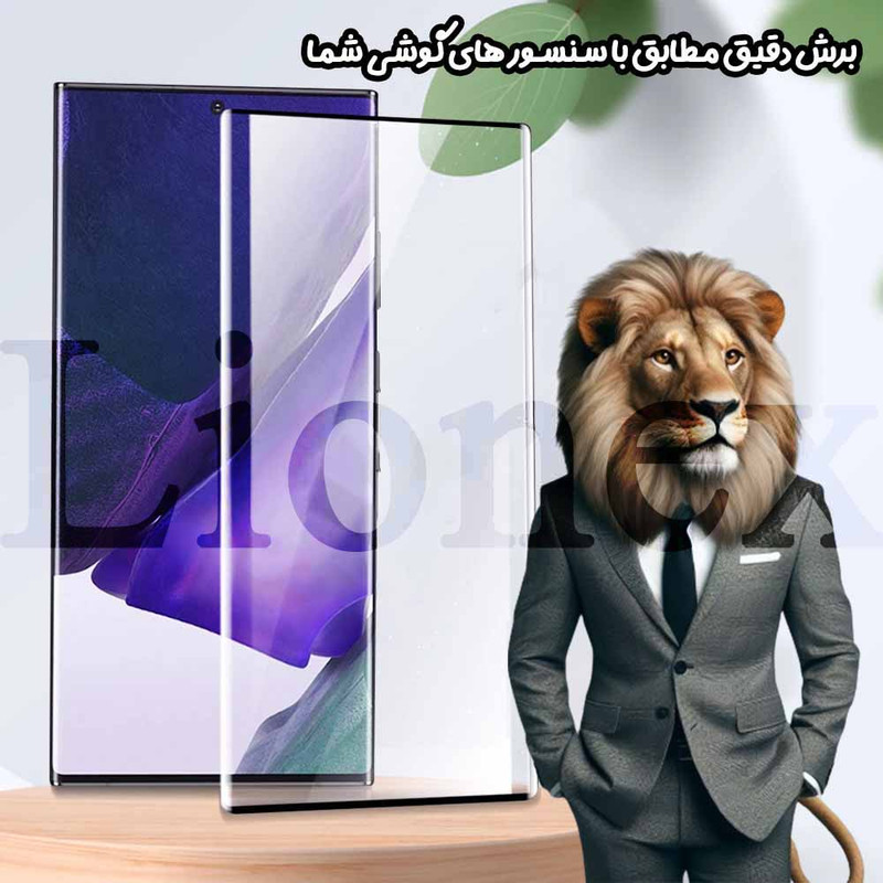 محافظ صفحه نمایش لایونکس مدل FUEL20 مناسب برای گوشی موبایل شیائومی Poco M8 5G