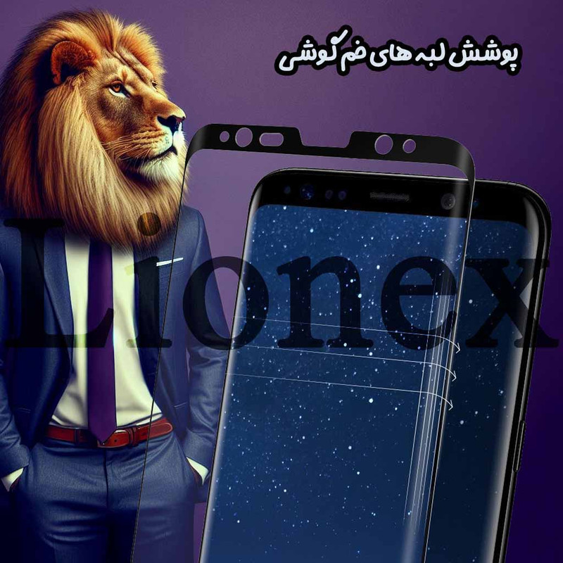 محافظ صفحه نمایش لایونکس مدل FUEL20 مناسب برای گوشی موبایل شیائومی Poco M8 5G