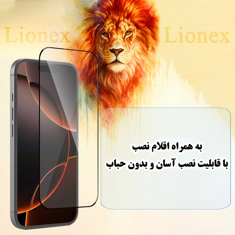 محافظ صفحه نمایش لایونکس مدل FUEL20 مناسب برای گوشی موبایل شیائومی Poco M8 5G
