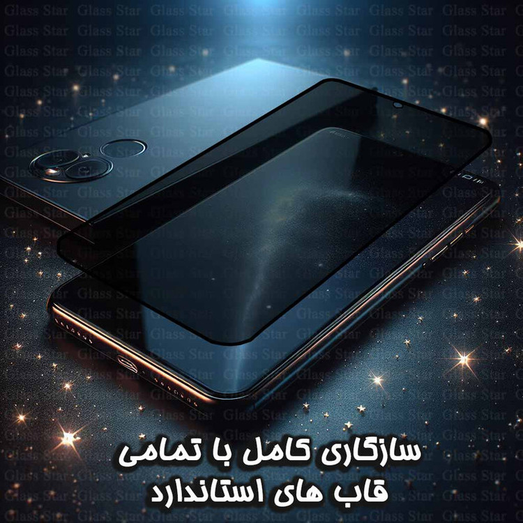 محافظ صفحه نمایش حریم شخصی گلس استار مدل FULLPRIVNANOS مناسب برای گوشی موبایل اپل iPhone 14 Pro Max به همراه محافظ پشت گوشی