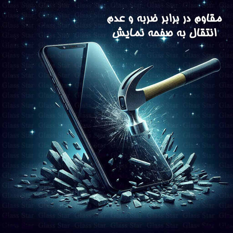 محافظ صفحه نمایش حریم شخصی گلس استار مدل FULLPRIVNANOS مناسب برای گوشی موبایل اپل iPhone 14 Pro Max به همراه محافظ پشت گوشی