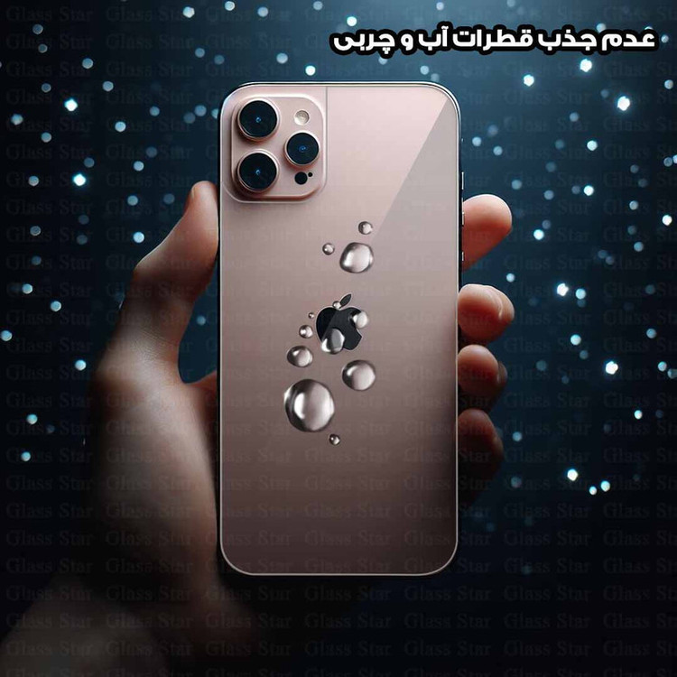 محافظ صفحه نمایش حریم شخصی گلس استار مدل FULLPRIVNANOS مناسب برای گوشی موبایل اپل iPhone 14 Pro Max به همراه محافظ پشت گوشی