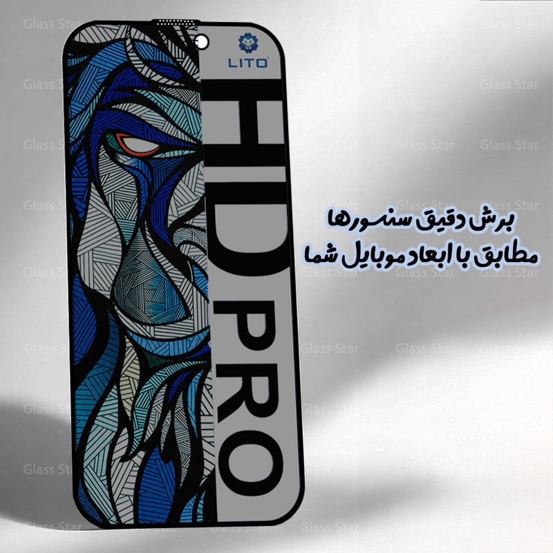 محافظ صفحه نمایش گلس استار مدل LITOPRVG مناسب برای گوشی موبایل اپل iPhone 14 Pro Max