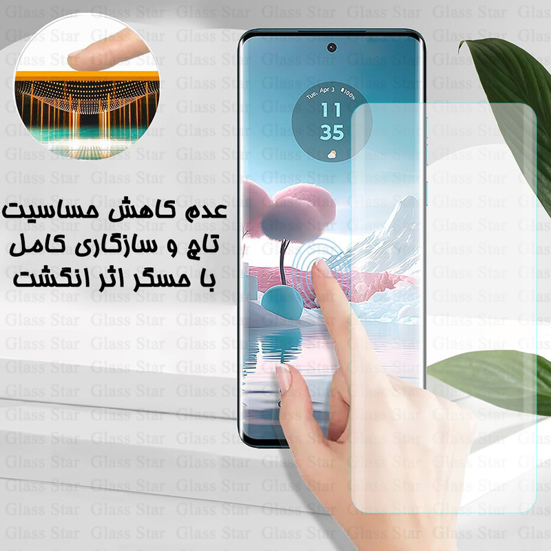 محافظ صفحه نمایش یووی گلس استار مدل UVLIGHTS مناسب برای گوشی موبایل آنر 50