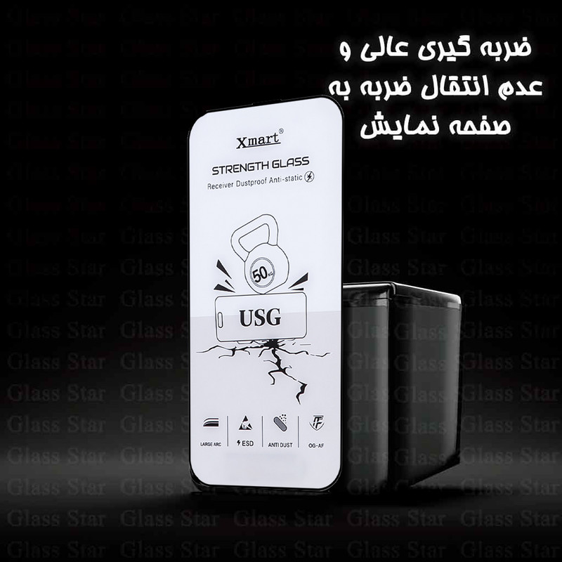 محافظ صفحه نمایش گلس استار مدل XMTG مناسب برای گوشی موبایل اپل iPhone 17 Pro