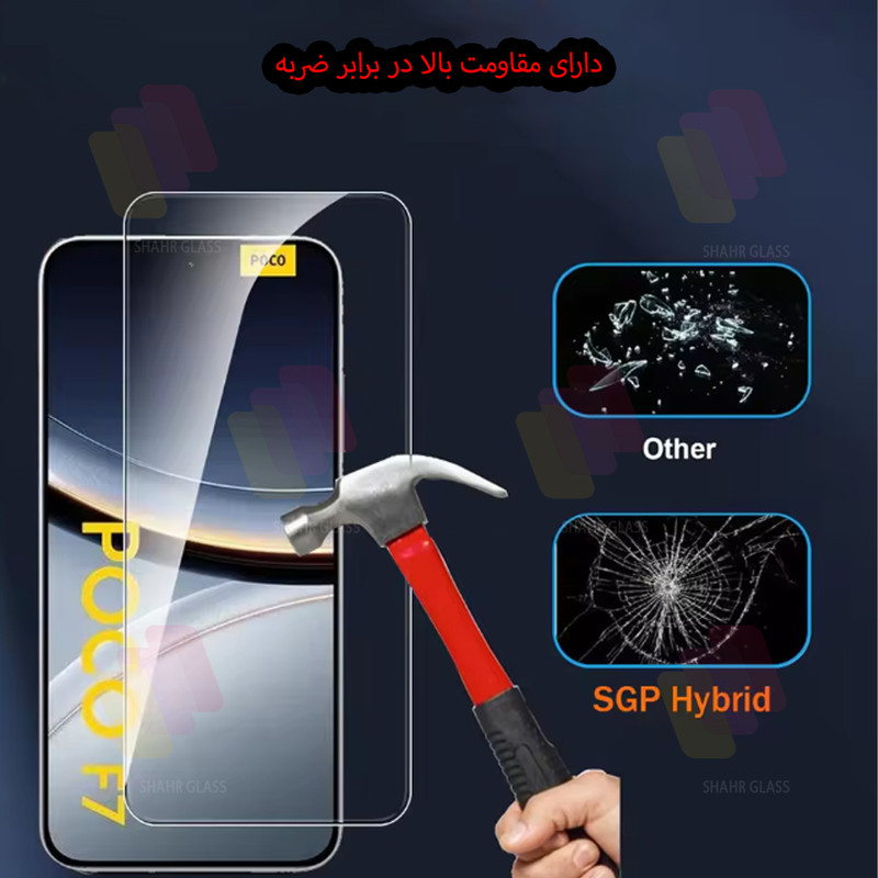 محافظ صفحه نمایش شهر گلس مدل XMTS مناسب برای گوشی موبایل اپل iPhone 17 Pro Max