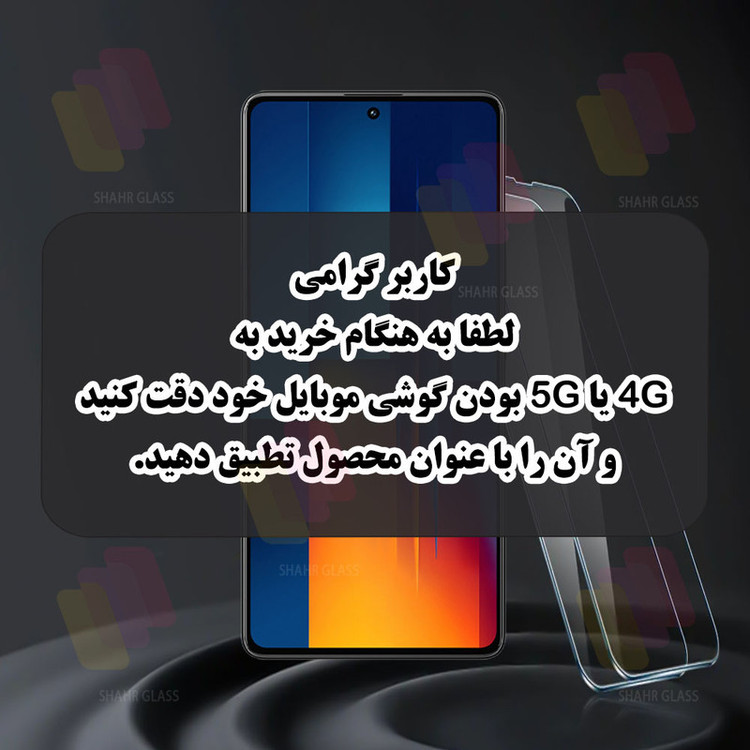 محافظ صفحه نمایش شهر گلس مدل FUES20 مناسب برای گوشی موبایل شیائومی Redmi Note 15 4G