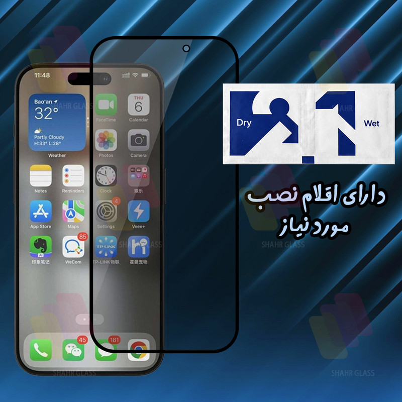محافظ صفحه نمایش شهر گلس مدل LITOPRV مناسب برای گوشی موبایل اپل iPhone 15
