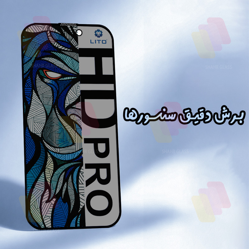 محافظ صفحه نمایش شهر گلس مدل LITOPRV مناسب برای گوشی موبایل اپل iPhone 15