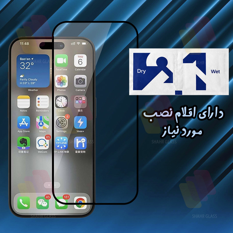 محافظ صفحه نمایش شهر گلس مدل LITOHDS مناسب برای گوشی موبایل اپل iPhone 18 Pro