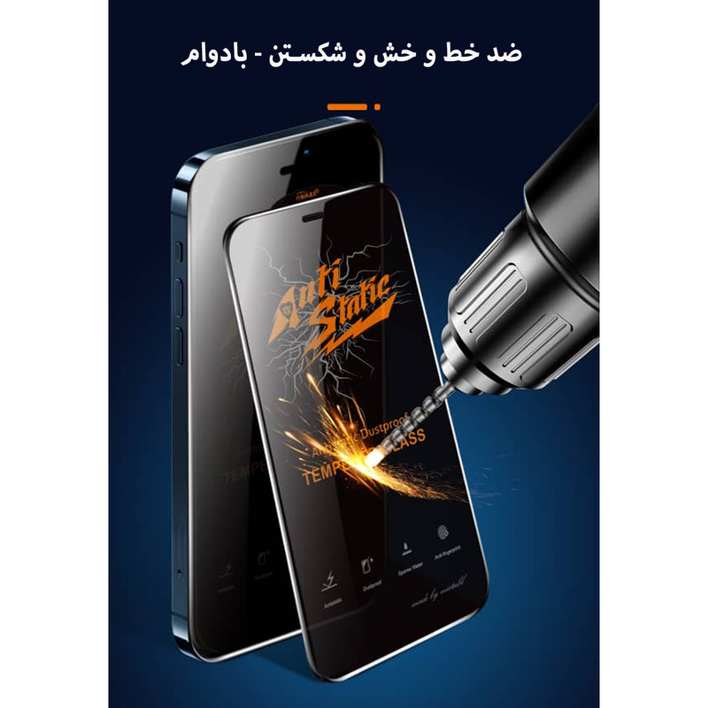 محافظ صفحه نمایش آکوآرا مدل Antis2-Premium مناسب برای گوشی موبایل شیائومی Poco C71 بسته دو عددی