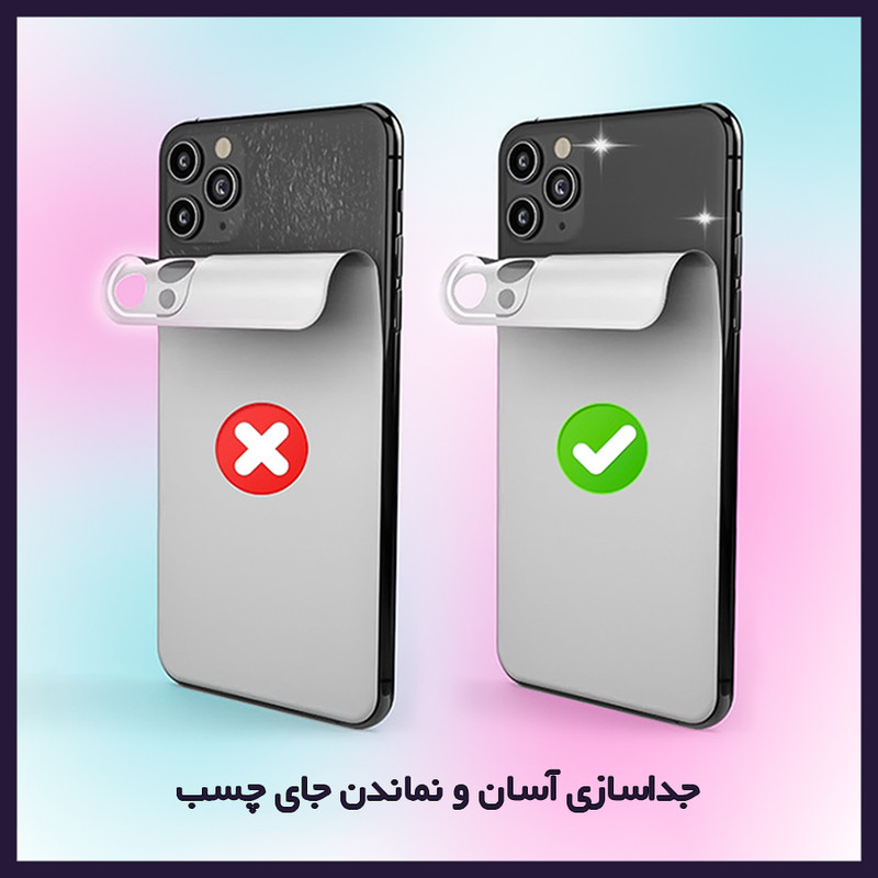 محافظ صفحه نمایش مات گلس مدل Together مناسب برای گوشی موبایل شیائومی Redmi Note 13 Pro Plus به همراه برچسب پوششی