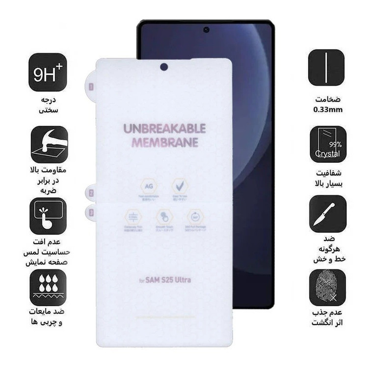 محافظ صفحه نمایش مات اپیکوی مدل Hydrogelte مناسب برای گوشی موبایل سامسونگ Galaxy S26 Ultra/ S25 Ultra