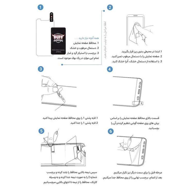 محافظ صفحه نمایش مات اپیکوی مدل Hydrogelte مناسب برای گوشی موبایل سامسونگ Galaxy S26 Ultra/ S25 Ultra