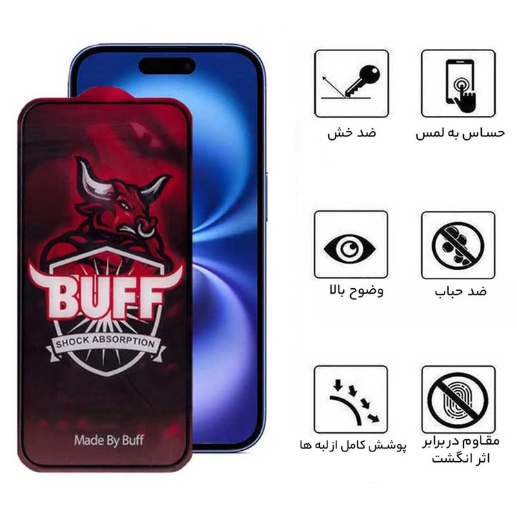 محافظ صفحه نمایش حریم شخصی بوف مدل Privacy Pro Plus مناسب برای گوشی موبایل اپل iPhone 16 / iPhone 15