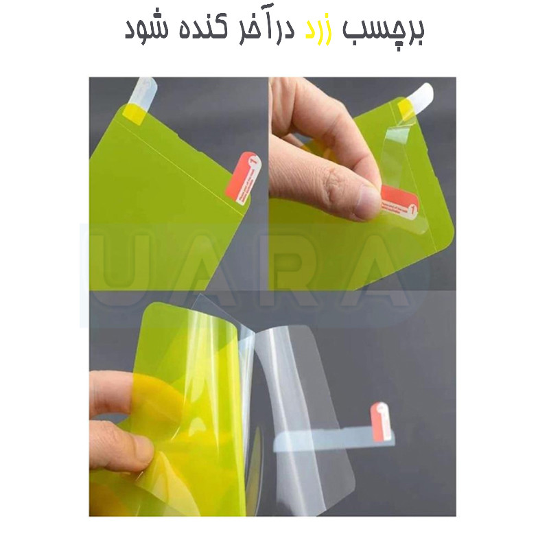 محافظ صفحه نمایش حریم شخصی آکوآرا مدل Privacy-Back-Ring مناسب برای گوشی موبایل سامسونگ Galaxy S25 Ultra 5G به همراه محافظ پشت و محافظ لنز