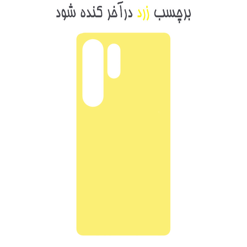 محافظ صفحه نمایش حریم شخصی آکوآرا مدل Privacy-Back-Ring مناسب برای گوشی موبایل سامسونگ Galaxy S25 Ultra 5G به همراه محافظ پشت و محافظ لنز