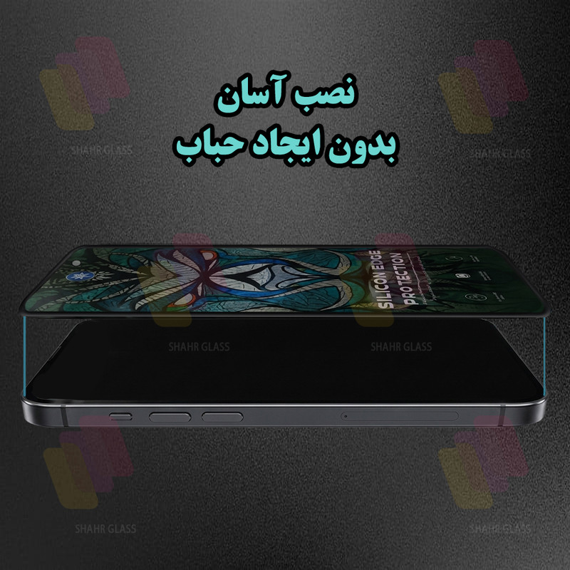 محافظ صفحه نمایش شهر گلس مدل LITOSILPS مناسب برای گوشی موبایل اپل iPhone 14