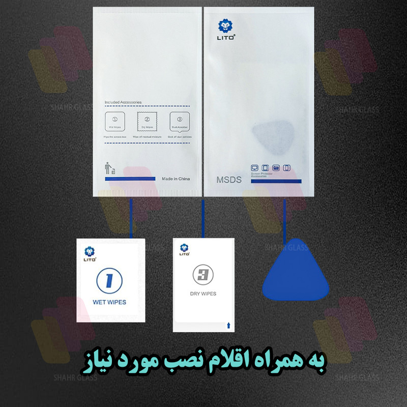 محافظ صفحه نمایش شهر گلس مدل LITOSILPS مناسب برای گوشی موبایل اپل iPhone 14