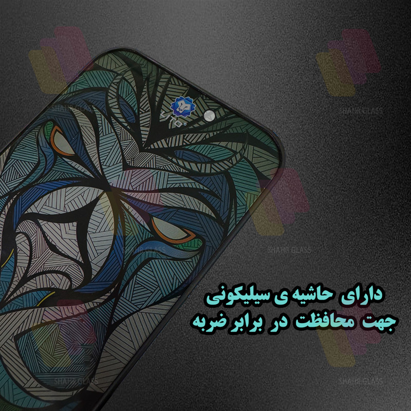محافظ صفحه نمایش شهر گلس مدل LITOSILPS مناسب برای گوشی موبایل اپل iPhone 14