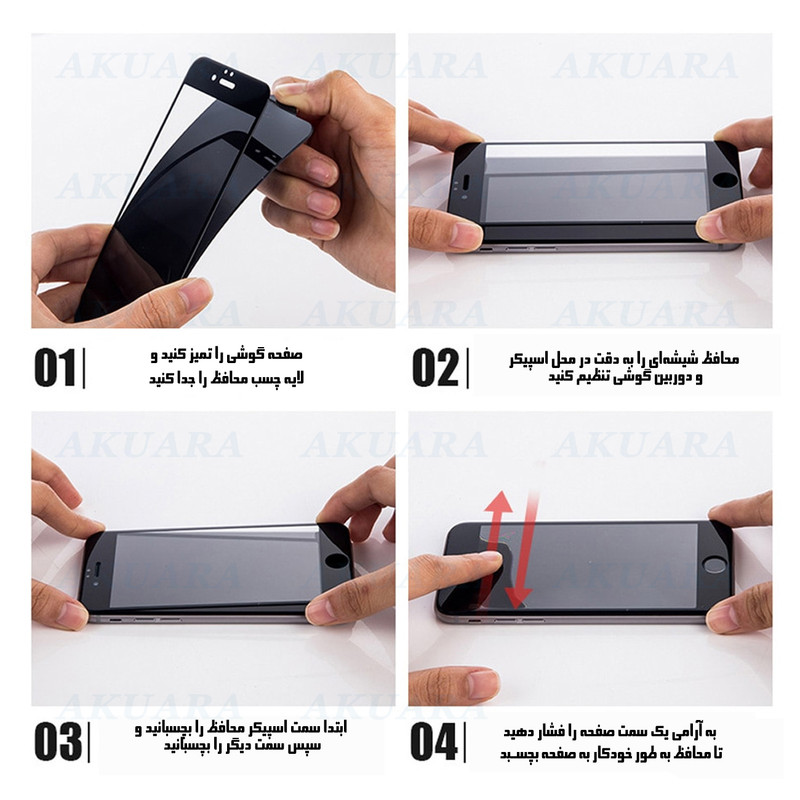 محافظ صفحه نمایش آکوآرا مدل AKU as2 مناسب برای گوشی موبایل اپل iPhone 13 Pro Max مجموعه دو عددی