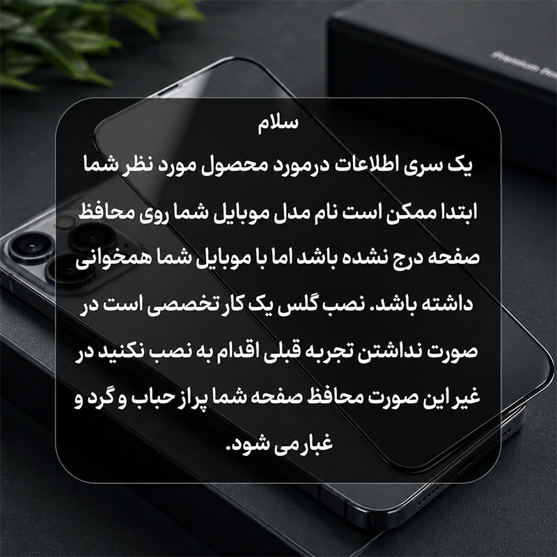 محافظ صفحه نمایش شیشه ای کوکونات مدل 500C-UDR مناسب برای گوشی موبایل اپل iPhone 13