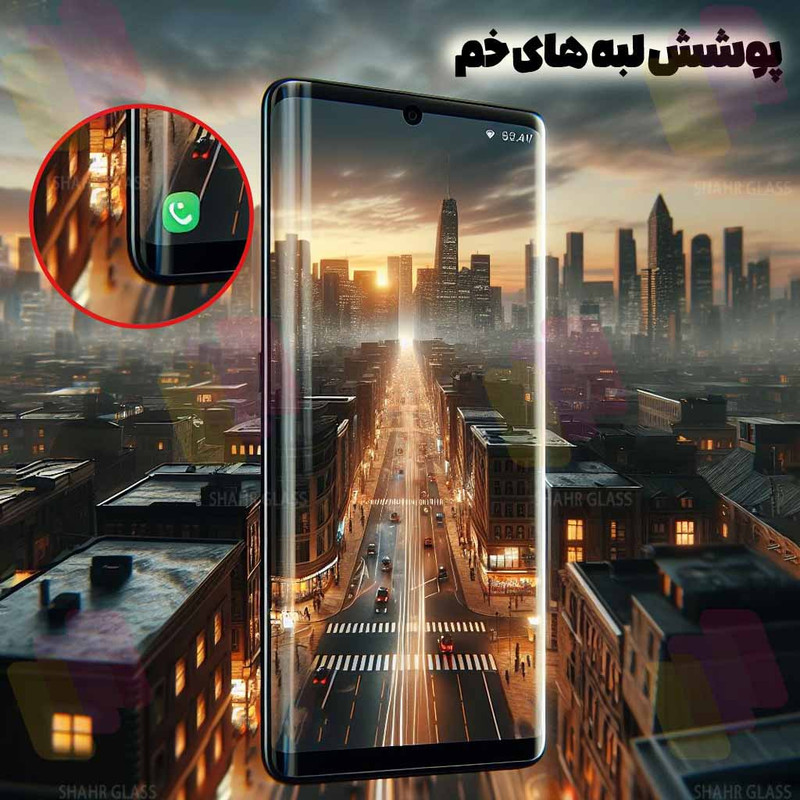 محافظ صفحه نمایش شهر گلس مدل FUES20 مناسب برای گوشی موبایل سامسونگ Galaxy S22 Ultra 5G