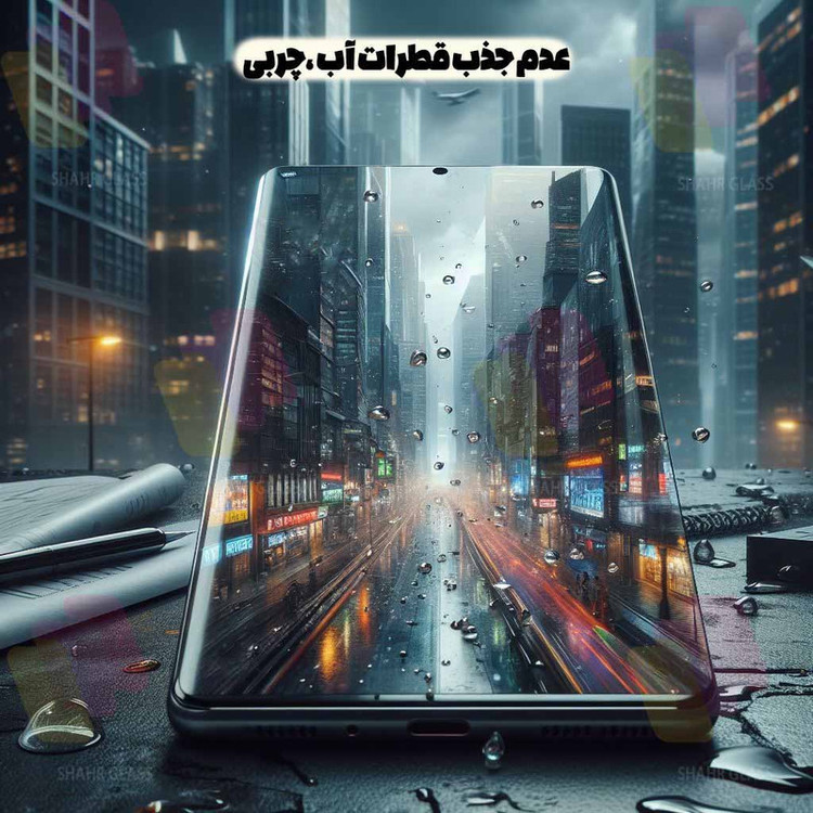 محافظ صفحه نمایش شهر گلس مدل FUES20 مناسب برای گوشی موبایل سامسونگ Galaxy S22 Ultra 5G