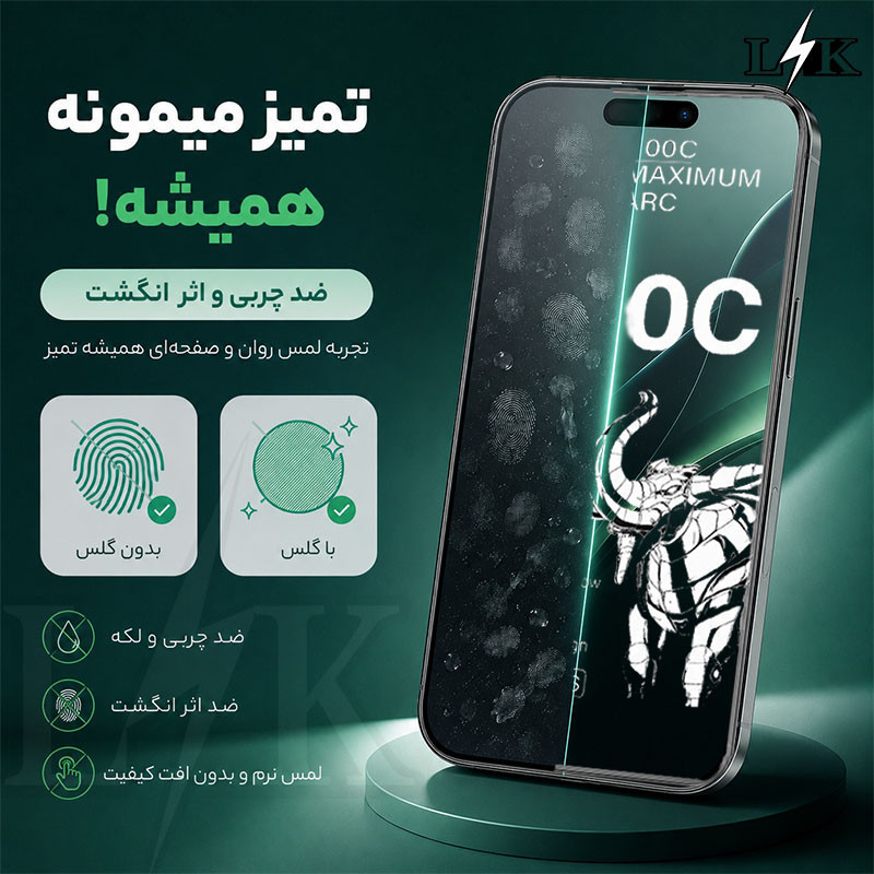 محافظ صفحه نمایش شیشه ای ال کا جی مدل 500C-LK مناسب برای گوشی موبایل اپل iPhone 13 Pro