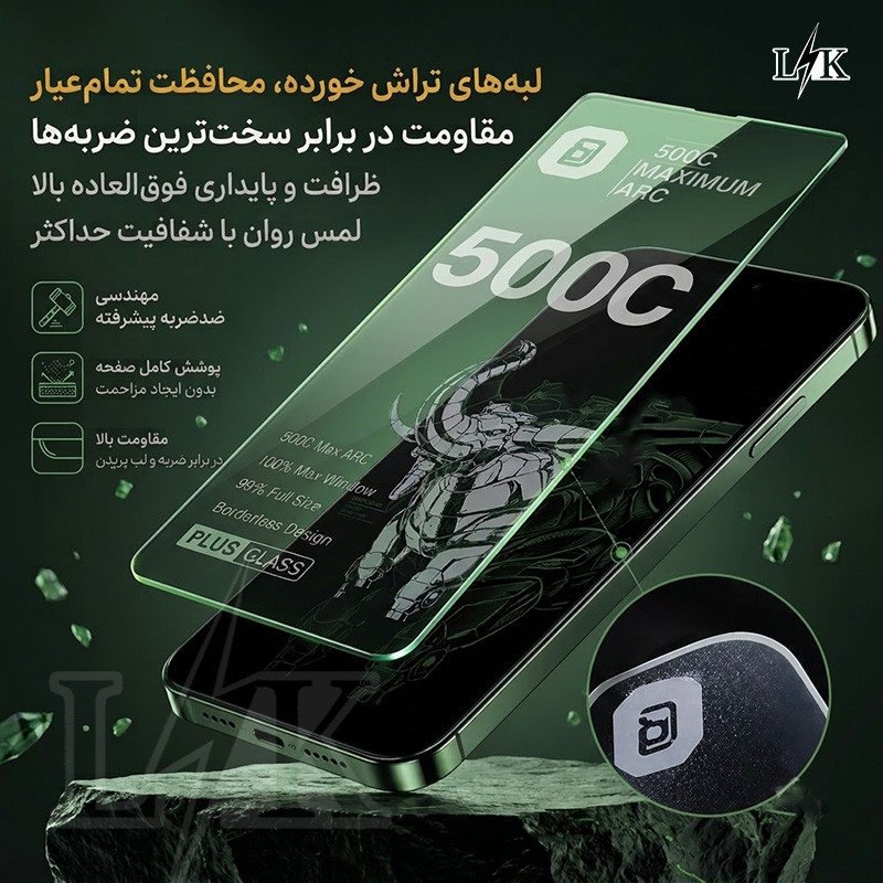 محافظ صفحه نمایش شیشه ای ال کا جی مدل 500C-LK مناسب برای گوشی موبایل اپل iPhone 13 Pro