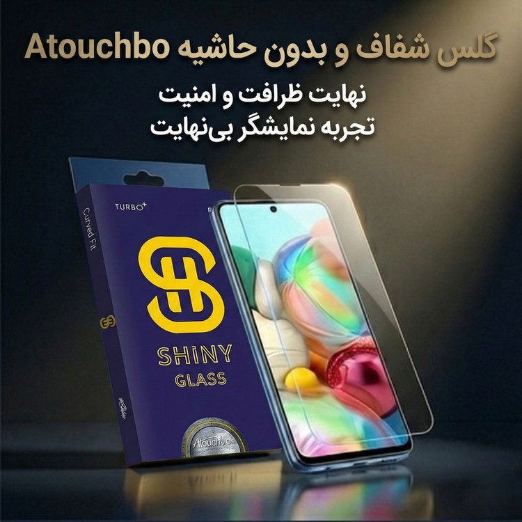 محافظ صفحه نمایش آتوچبو مدل EDGLSTW-AT مناسب برای گوشی موبایل اپل iPhone 15 بسته ۲ عددی