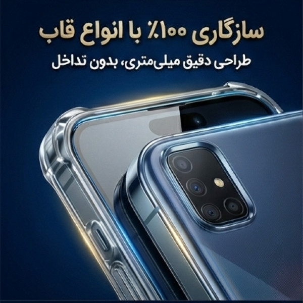 محافظ صفحه نمایش آتوچبو مدل EDGLSTW-AT مناسب برای گوشی موبایل اپل iPhone 15 بسته ۲ عددی