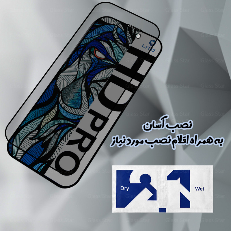محافظ صفحه نمایش گلس استار مدل LITOPRVG مناسب برای گوشی موبایل اپل iPhone 14 Pro