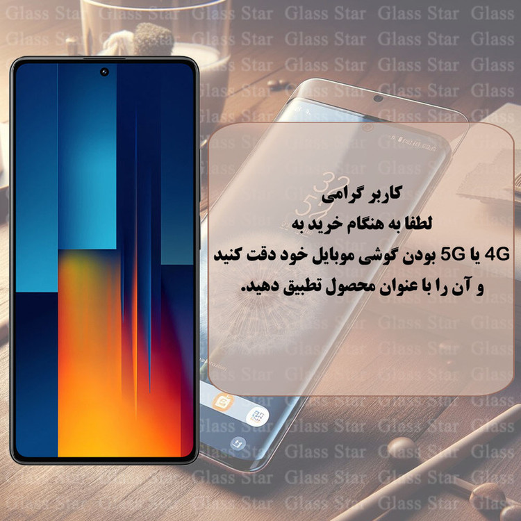 محافظ صفحه نمایش گلس استار مدل LITOPRVG مناسب برای گوشی موبایل اپل iPhone 14 Pro